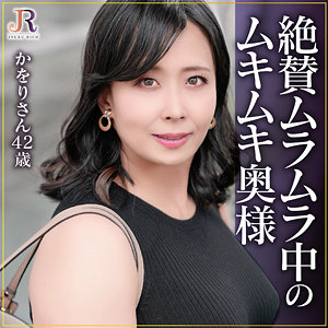 【FANZAの素人エロ動画】かをりさん｜dht1099