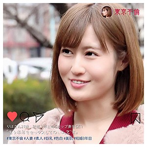 【FANZAの素人エロ動画】りほ｜dht114