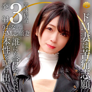 【FANZAの素人エロ動画】りおな｜dht1160