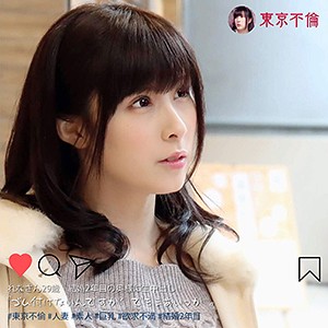 【FANZAの素人エロ動画】れな｜dht116