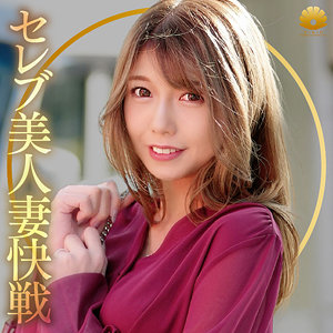 【FANZAの素人エロ動画】なつさん｜dht1177