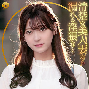 【FANZAの素人エロ動画】れいらさん｜dht1179