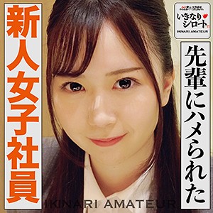 【FANZAの素人エロ動画】みのり｜dht120