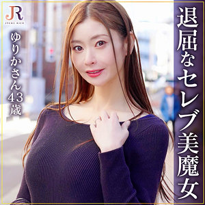 【FANZAの素人エロ動画】ゆりかさん｜dht1210