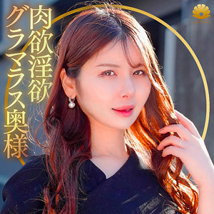 【FANZAの素人エロ動画】みゆさん｜dht1212