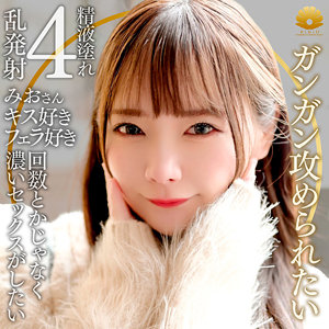 【FANZAの素人エロ動画】みお｜dht1248