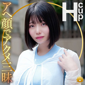 【FANZAの素人エロ動画】すなおさん｜dht1266