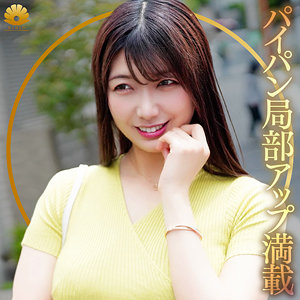 【FANZAの素人エロ動画】きょうこさん｜dht1269