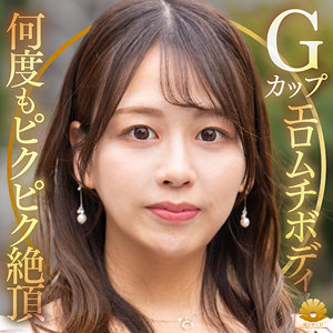 【FANZAの素人エロ動画】すみれさん｜dht1320