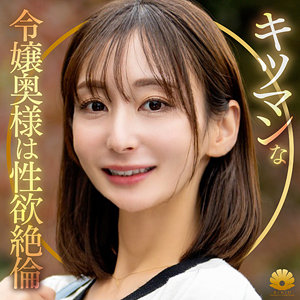 【FANZAの素人エロ動画】ゆりさん｜dht1321