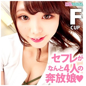 【FANZAの素人エロ動画】みのり｜dht139