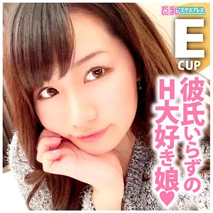 【FANZAの素人エロ動画】かれん｜dht140