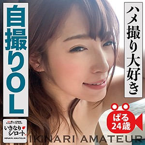 【FANZAの素人エロ動画】ぱる｜dht143