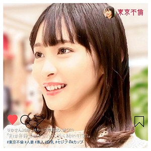 【FANZAの素人エロ動画】りか｜dht152