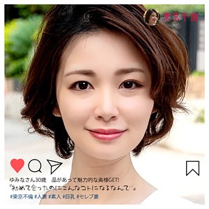 【FANZAの素人エロ動画】ゆみな｜dht178