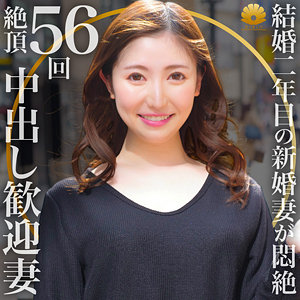 【FANZAの素人エロ動画】のぞみさん｜dht278