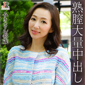 【FANZAの素人エロ動画】みきさん｜dht285