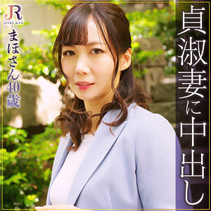 【FANZAの素人エロ動画】まほさん｜dht286