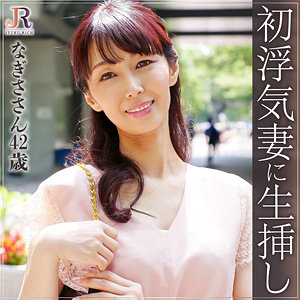 【FANZAの素人エロ動画】なぎささん｜dht293