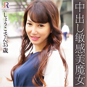 【FANZAの素人エロ動画】しょうこさん｜dht294