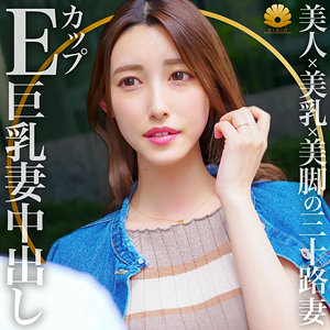 【FANZAの素人エロ動画】かなさん｜dht302