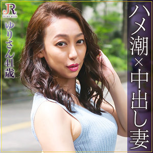 【FANZAの素人エロ動画】ゆりさん｜dht308