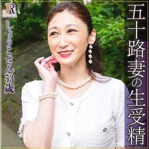 【FANZAの素人エロ動画】しょうこさん｜dht309