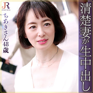 【FANZAの素人エロ動画】ちあき｜dht336