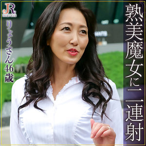 【FANZAの素人エロ動画】りょうさん｜dht338