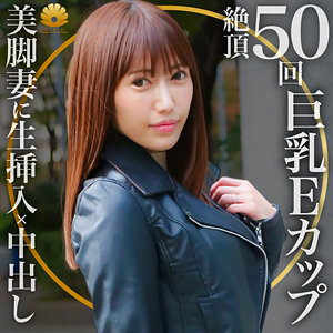 【FANZAの素人エロ動画】うみさん｜dht369