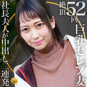 【FANZAの素人エロ動画】かほ｜dht399