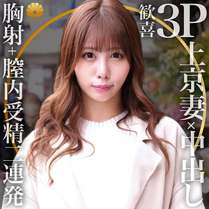 【FANZAの素人エロ動画】カナ｜dht430