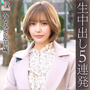 【FANZAの素人エロ動画】みなみ｜dht436