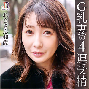 【FANZAの素人エロ動画】れな｜dht437