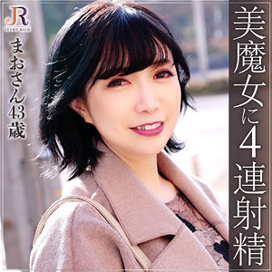 【FANZAの素人エロ動画】まお｜dht438