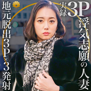 【FANZAの素人エロ動画】シオリさん｜dht440