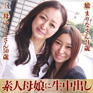 【FANZAの素人エロ動画】ゆうこさん＆まりなちゃん｜dht451