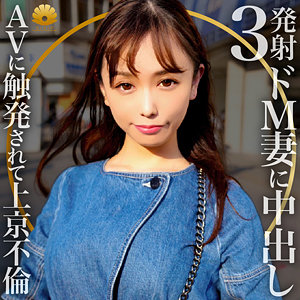 【FANZAの素人エロ動画】キョウコさん｜dht608