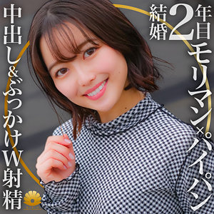 【FANZAの素人エロ動画】ちはるさん｜dht699