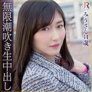 【FANZAの素人エロ動画】みうさん｜dht707