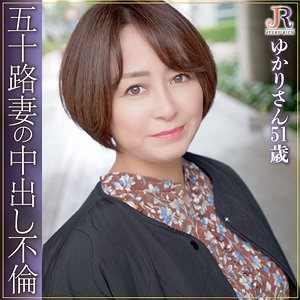 【FANZAの素人エロ動画】ゆかりさん｜dht708