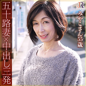 【FANZAの素人エロ動画】みやこさん｜dht784