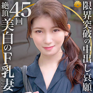 【FANZAの素人エロ動画】ゆりかさん｜dht798