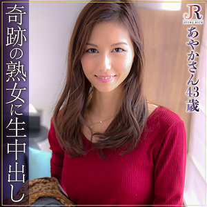 【FANZAの素人エロ動画】武藤あやか｜dht800