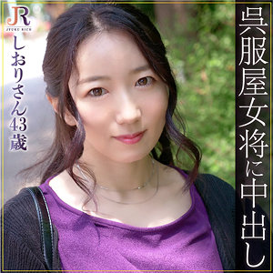 【FANZAの素人エロ動画】しおりさん｜dht815