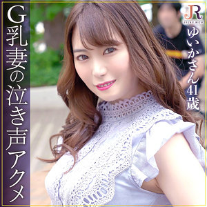 【FANZAの素人エロ動画】ゆいかさん｜dht835