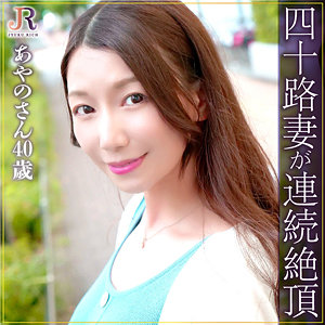 【FANZAの素人エロ動画】あやのさん｜dht847