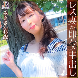 【FANZAの素人エロ動画】みきさん｜dht884