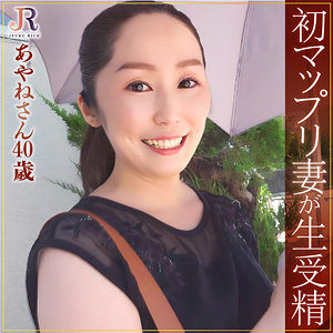 【FANZAの素人エロ動画】あやねさん｜dht886