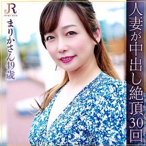 【FANZAの素人エロ動画】まりかさん｜dht887